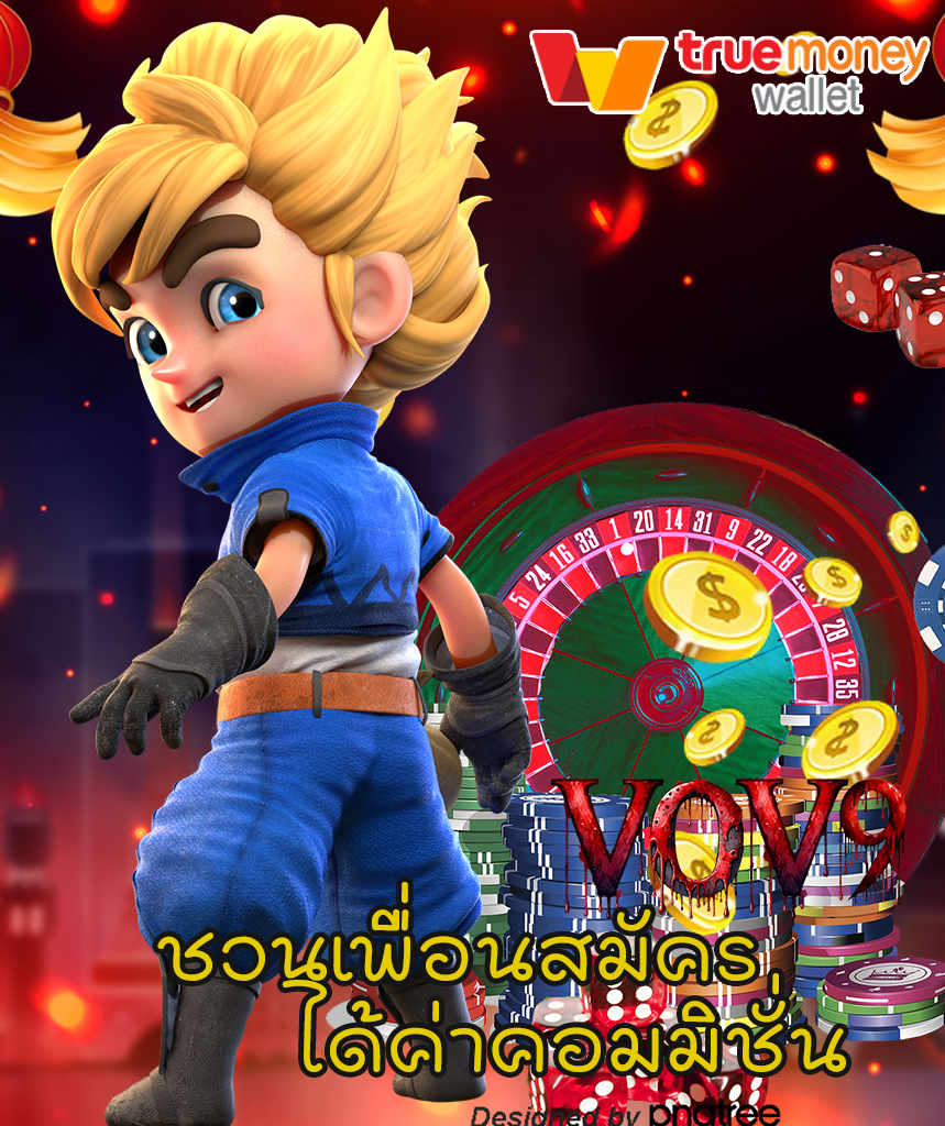 vov8 สล็อตออนไลน์